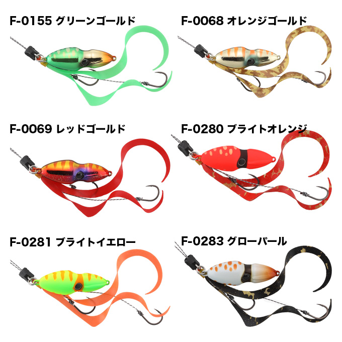 JACKALL（ジャッカル） 鉛式ビンビンスイッチ 45g (タイラバ・タイジグ