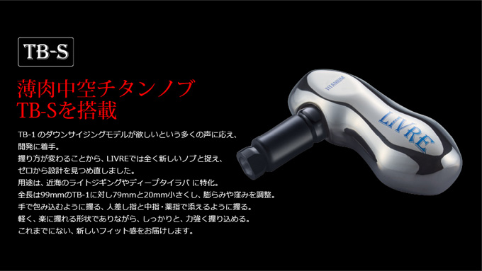 取り寄せ商品】メガテック リブレ LB 90-95 (エルビー 90-95