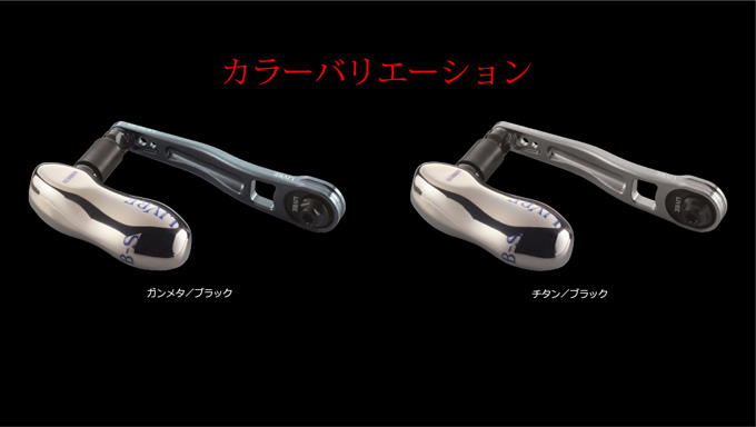 取り寄せ商品】メガテック リブレ LB 90-95 (エルビー 90-95