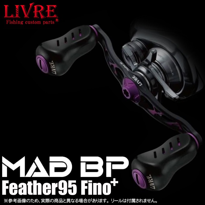 送料無料 liv-madbp.jpg シマノ