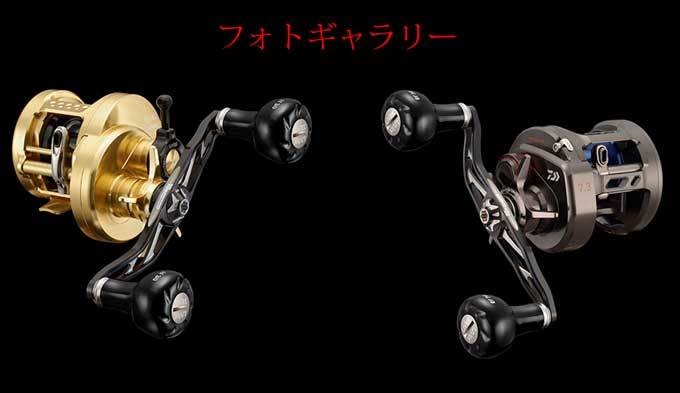 限定商品】メガテック リブレ 10th ANNIVERSARY BAIT TYPE CUSTOM