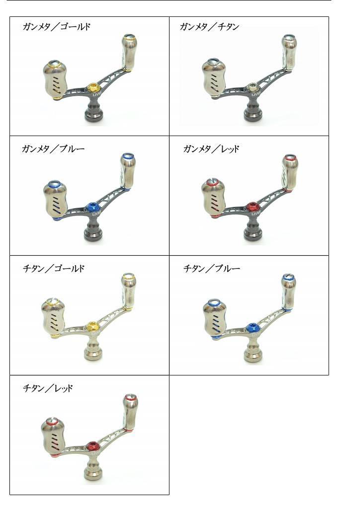 取り寄せ商品】メガテック・リブレ ウイング80 (Fino) (カスタム
