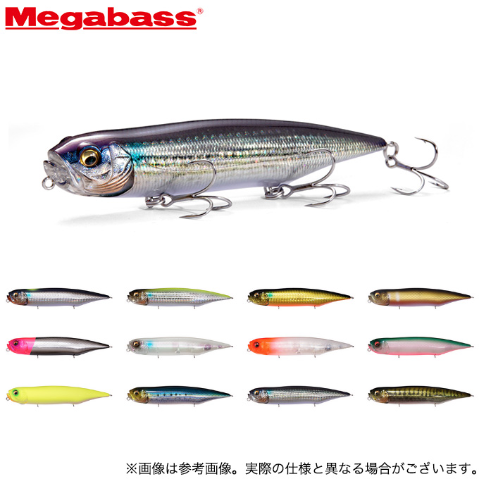 メガバス DOG-X ディアマンテ SW (トップウォーター・ソルトルアー) /DIAMANTE /Megabass /メール便配送可 /(5)  :mb-dogx-dsw:つり具のマルニシYahoo!店 - 通販 - Yahoo!ショッピング