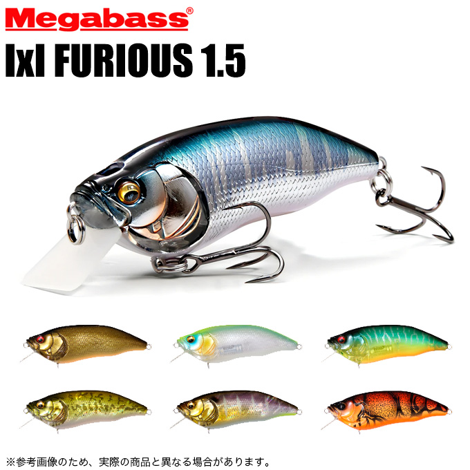 Megabass メガバス IXI FURIOUS 1.5 (フューリアス 1.5