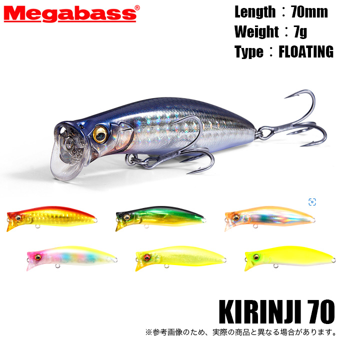 mb-kirinji70.jpg