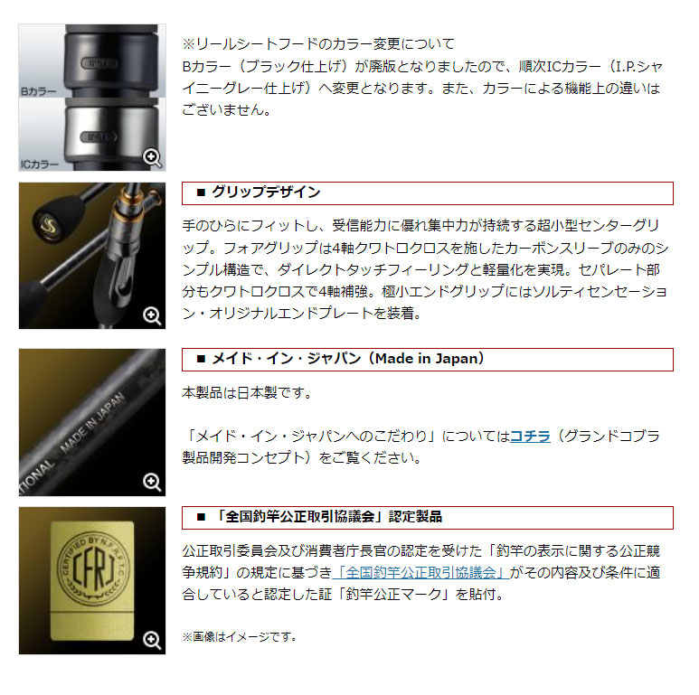 EverGreen (5)【アウトレット商品】エバーグリーン ソルティ