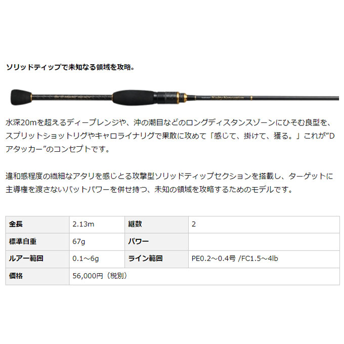 EverGreen (5)【アウトレット商品】エバーグリーン ソルティ