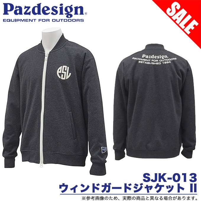 目玉商品】パズデザイン ウィンドガードジャケット2 SJK-013 (カラー