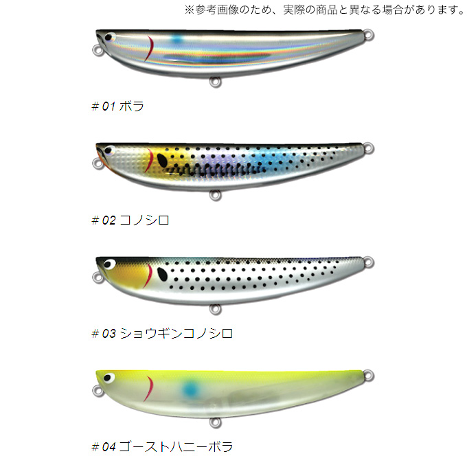 ポジドライブガレージ DK シードッグ 160 (ペンシルベイト) シーバス