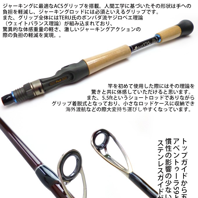TULALA ツララ Pimenta ピメンタ 55 TULALA | ツララ