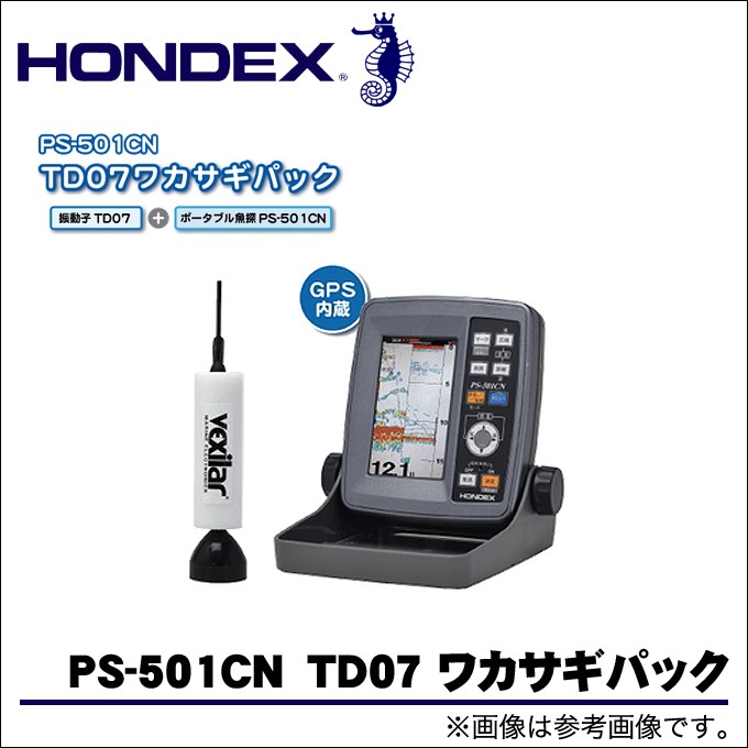 取り寄せ商品】 ホンデックス PS-501CN TD07ワカサギパック : hondex
