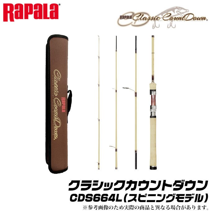 RAPARA(ラパラ) クラシックカウントダウン CDS664L スピニングロッド /(5) : r022677314907 :  つり具のマルニシYahoo!店 - 通販 - Yahoo!ショッピング