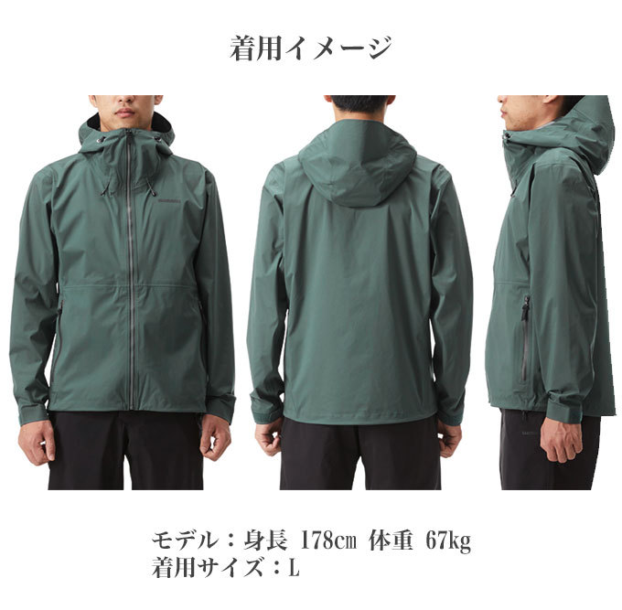 シマノ レインギアジャケット01 RA-01JU タングステン Lサイズ