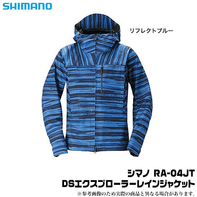 楽天市場】(5)シマノ DSエクスプローラーレインジャケット（RA