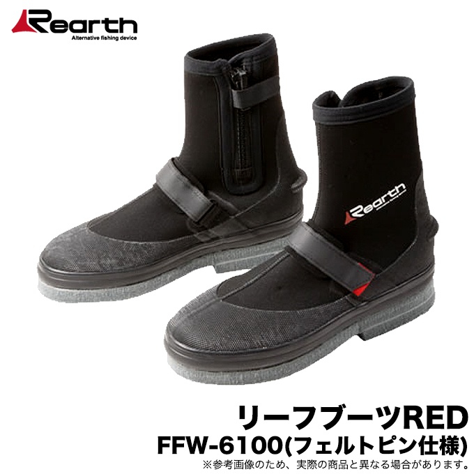 リアス Rearth リーフブーツRED（レッド）FFW-6100 (フェルトピン仕様) /(5)