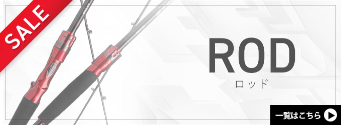 つり具のマルニシYahoo!店 - 大感謝祭SALE｜Yahoo!ショッピング