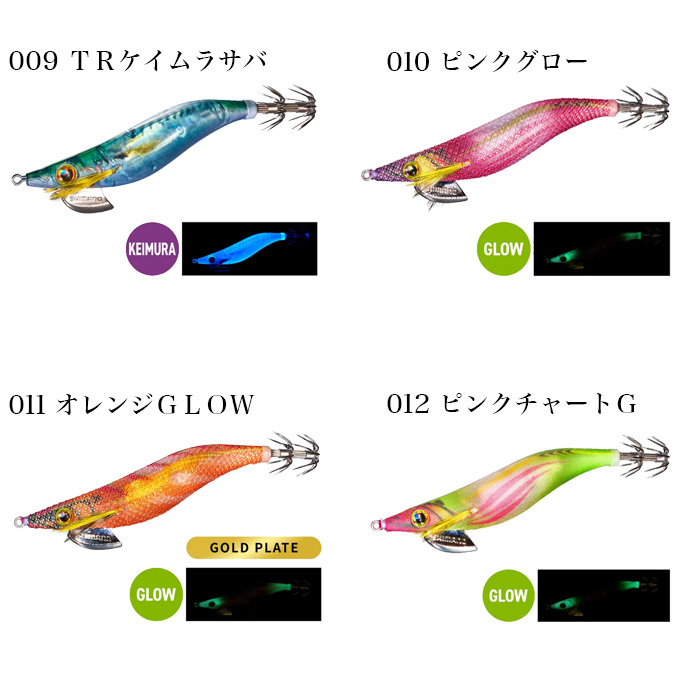 SHIMANO - セフィア　クリンチ　フラッシュブースト　3点セット アピール最強！ セフィアクリンチフラッシュブースト | ルアー