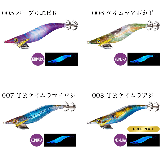 SHIMANO - クリンチ フラッシュ ブースト 3.0号 4個セット ⑤ シマノ 【目玉商品】シマノ QE-X35U セフィア クリンチ