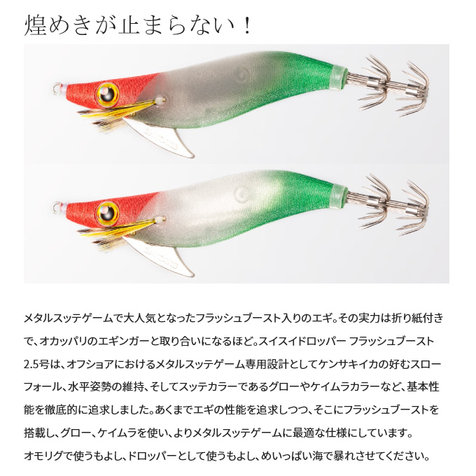 シマノ 【目玉商品】シマノ QS-X25U セフィア スイスイ