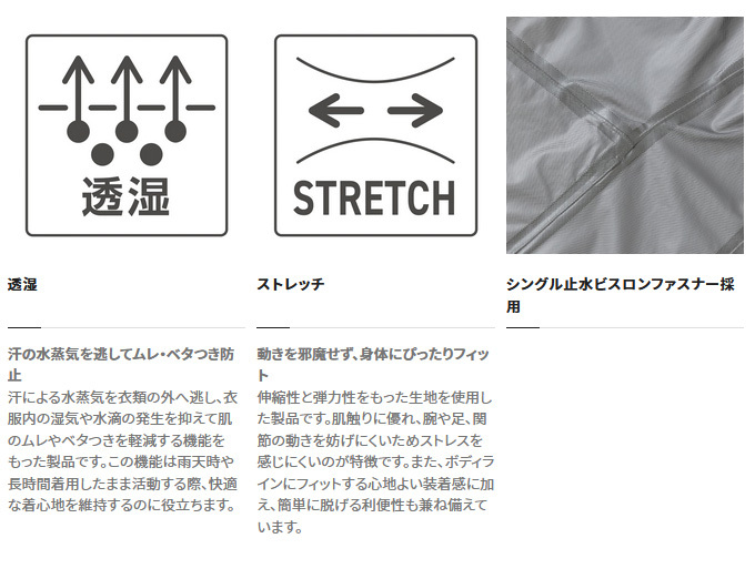 シマノ（SHIMANO） 【目玉商品】シマノ RA-01JV (ベージュ) レインギア