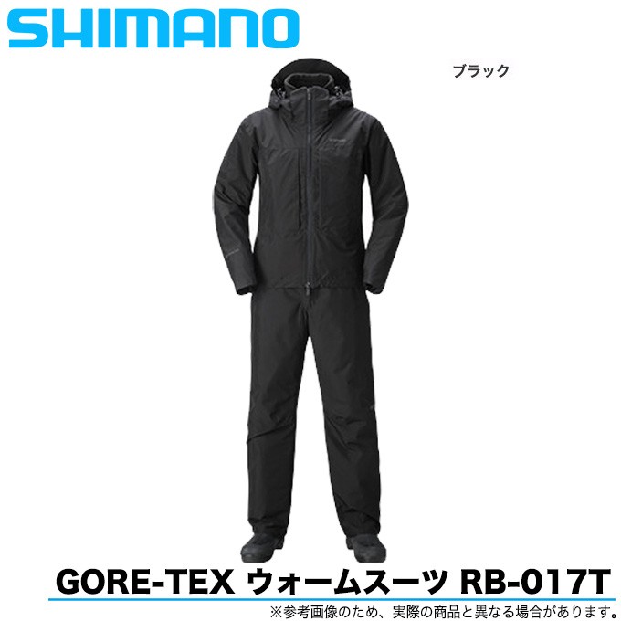 スーツ シマノ ゴアテックス ウォームスーツ RB-017T (カラー