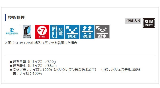 シマノ（SHIMANO） 【目玉商品】シマノ DSエクスプローラーウォーム