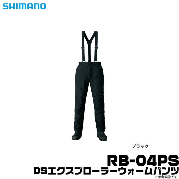 シマノ 純正 RB-04PS DS エクスプローラー ウォームパンツ 2XL シマノ DSエクスプローラーウォームパンツ (RB-04PS) (サイズ