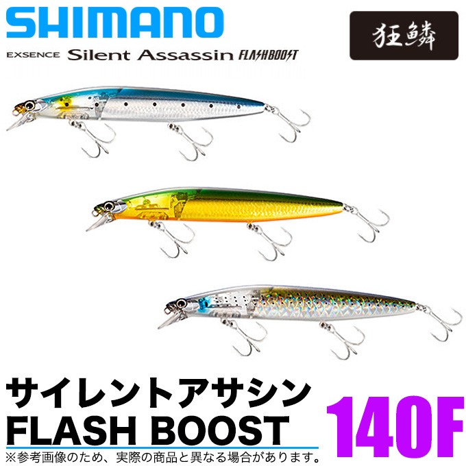 Amazon.co.jp: 多数 シマノ サイレントアサシン140F 140S AR-C