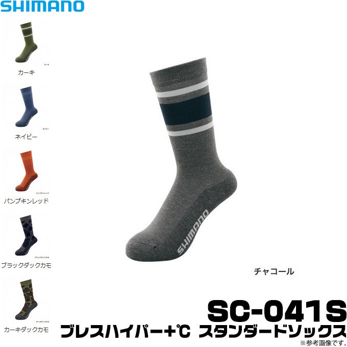 シマノ（SHIMANO） ブレスハイパー+℃ スタンダードソックス (SC-041S