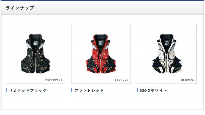 シマノ ネクサス (NEXUS) フローティングベスト リミテッド プロ