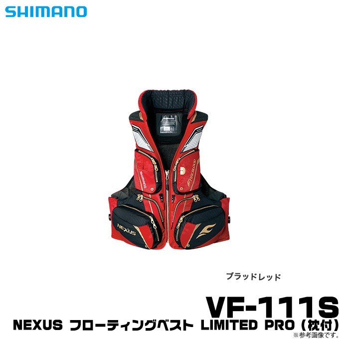 代引き人気 シマノ SHIMANO リミテッドプロ フローティングベスト 枕付