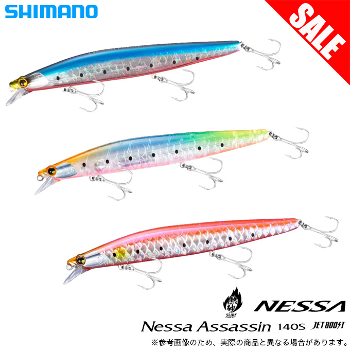 シマノ（SHIMANO） (8)【目玉商品】シマノ (XG-214U) 熱砂 ネッサ