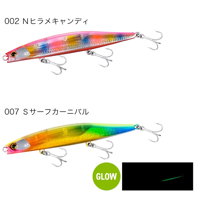 ルアーセット　ジャッカル デプス　シマノ　トリゴン s-xl-210r.jpg