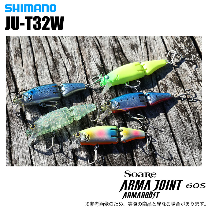 新作‼️アーマージョイント60S 全8色セット 新作‼️アーマージョイント60S 全8色セット フィッシング