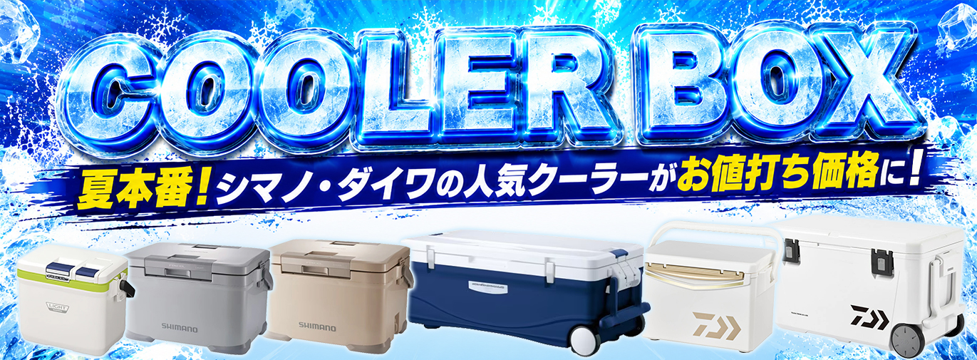 つり具のマルニシYahoo!ショップ - Yahoo!ショッピング