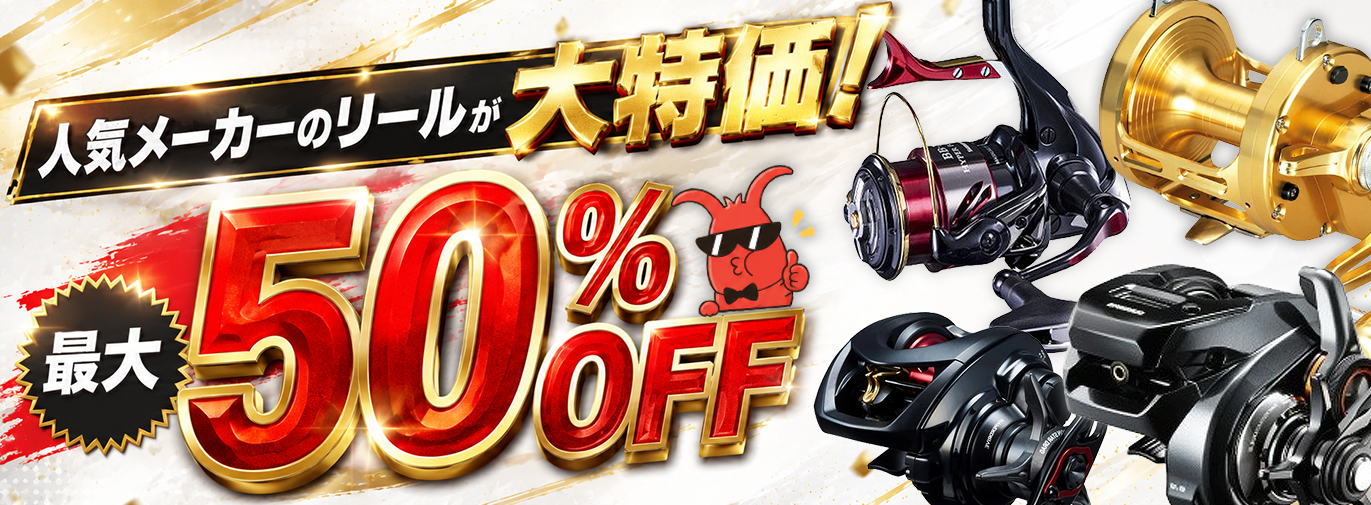 つり具のマルニシYahoo!ショップ - Yahoo!ショッピング