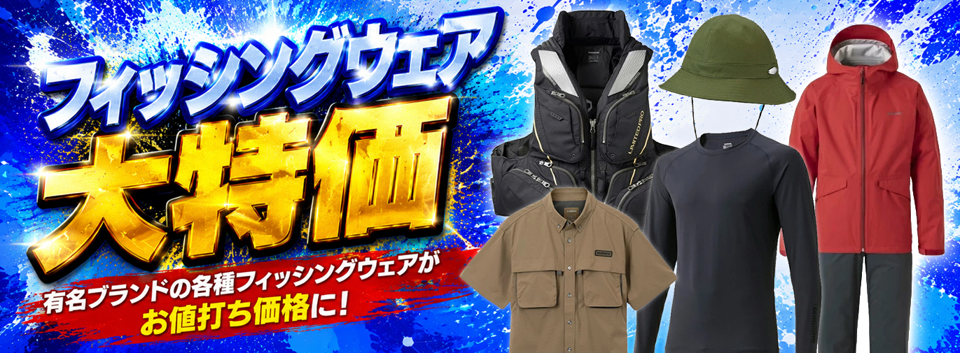 つり具のマルニシYahoo!ショップ - Yahoo!ショッピング