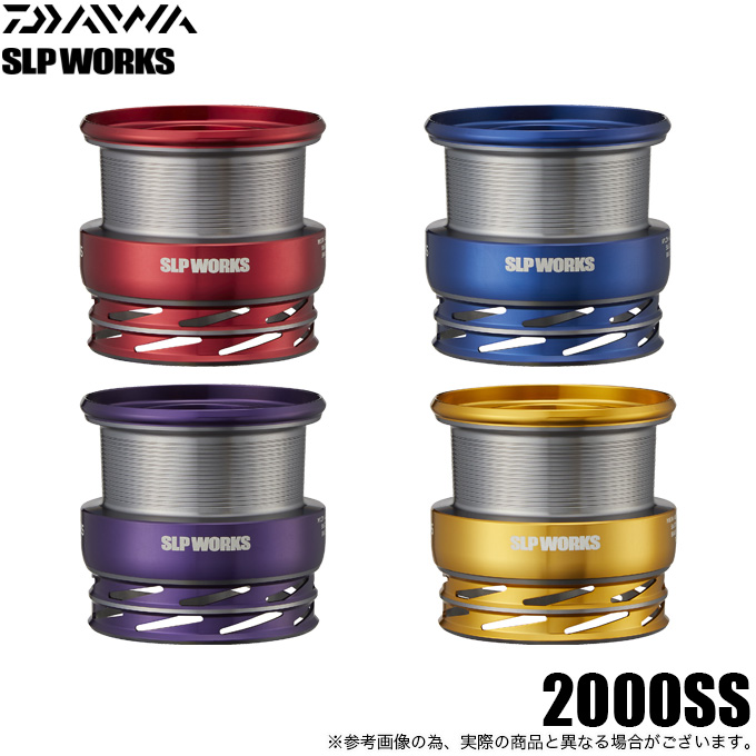 ダイワ　カスタムスプール DAIWA（釣り） ダイワ SLP WORKS SLPW LT TYPE-βスプール
