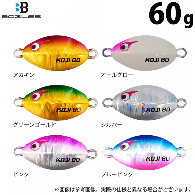 tg-koji-60.jpg