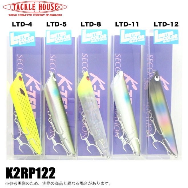 【限定カラー】タックルハウス K-TEN リップルポッパー K2RP122 (シーバスルアー/トップウォータールアー) /(5)