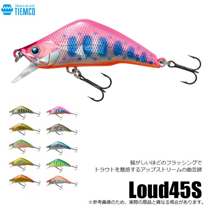 【上品】 ティムコ ラウド 45S (渓流ルアー/トラウトルアー)【メール便 ルアー・フライ