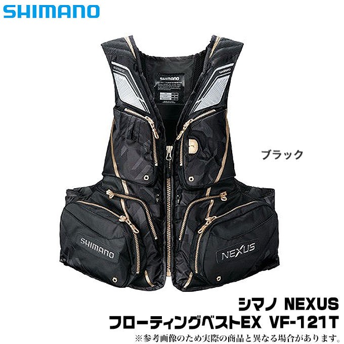 早い者勝ち！美品！シマノ ネクサス　フローティングベスト　VF-121T 4969363857361_1.jpg