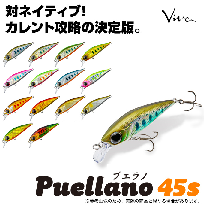 トラウト ミノー スプーン ヒメマス 31c03d8e4f689fd96a92f795e2c0a5