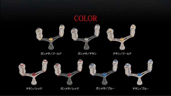 取り寄せ商品】メガテック リブレ ウイング 72 (カスタムハンドル