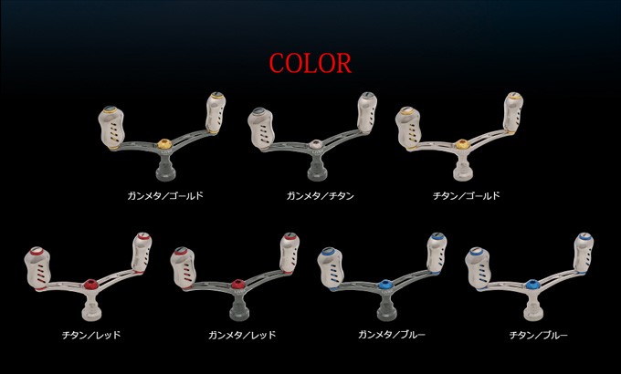 取り寄せ商品】メガテック リブレ ウイング 92 (カスタムハンドル