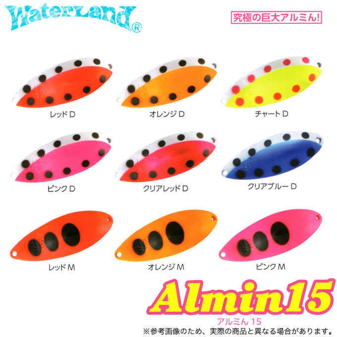 wl-15almin.jpg
