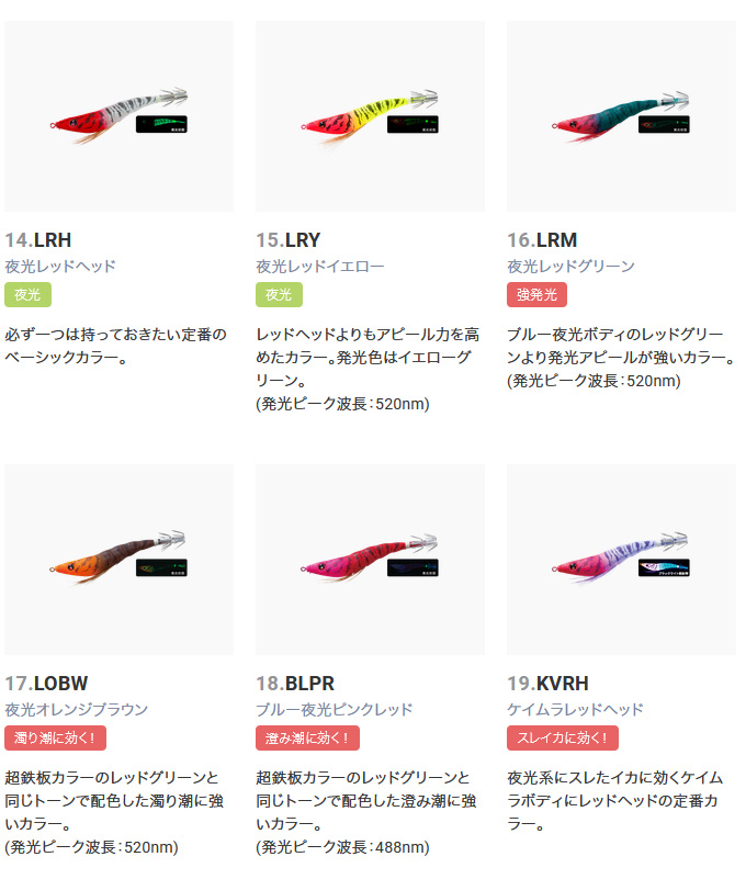DUEL（デュエル） (7)【10個セット】 イージースリム 布巻 80mm 27