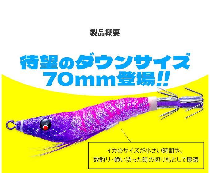 DUEL（デュエル） 【10個セット】 イージースリム 布巻 70mm 32.BBYZ