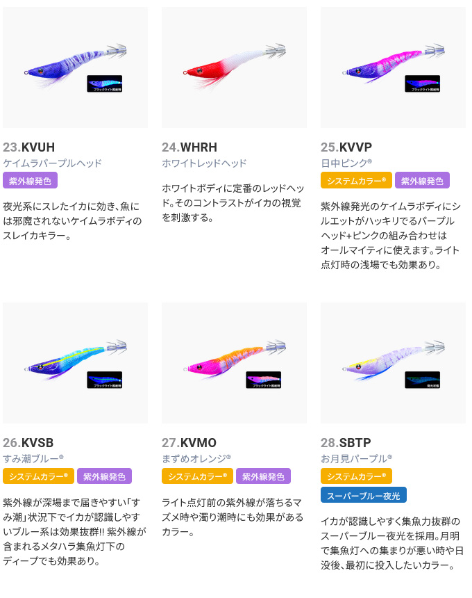 DUEL（デュエル） (7)【10個セット】 イージースリム 布巻 80mm 37.TM