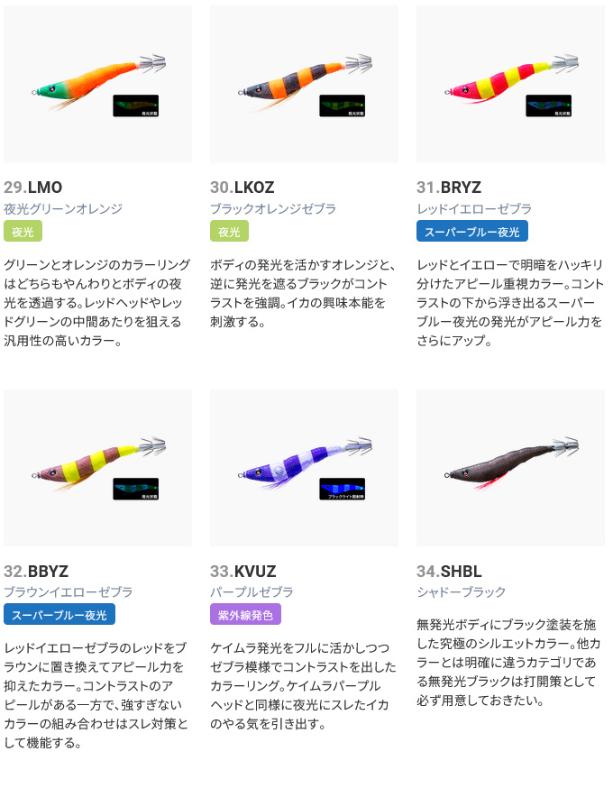 DUEL（デュエル） (7)【10個セット】 イージースリム 布巻 80mm 37.TM